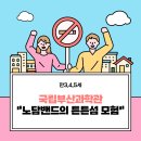 바다빛어린이집 이미지