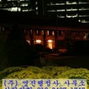 기회행정사사무소 이미지