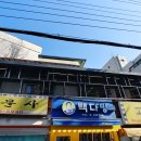 콜렉티보 안암설성점 이미지