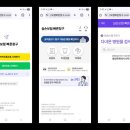 경희대보한의원 이미지