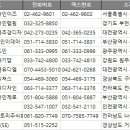 에스이계양