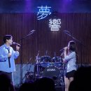 서울문화예술전문학교 | 서울호서예술실용전문학교 실용음악예술계열 2026 춘계정기공연 후기
