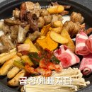 아이센스리그 PC방 임실본점 | 서현역데이트 소곱창 생갈날 땐 곱창에빠지다