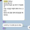 전자책출판 원데이클래스 4차 후기 - 김현경작가 / 진순희 국어논술학원