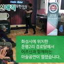 운평경로당 이미지