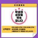 오라클에듀학원