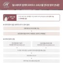 힐스테이트범계역모비우스 이미지