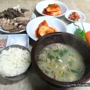 산수갑산 이미지