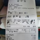 구구족배달장기 | 김포 배달 맛집 정리 (내돈내산 솔직후기)