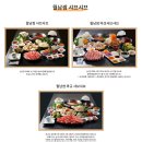 소담촌춘천점 이미지