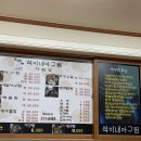 석이네 아구찜 네이버블로그