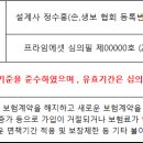 2023-0034 이미지