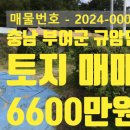 석탑공인중개사사무소 이미지