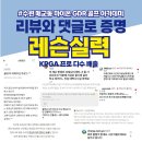 이상골프아카데미 네이버블로그