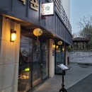 팁씨 | 분위기 좋은 상봉 팁씨 다이닝 바 솔직 후기 메뉴별 리뷰