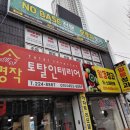오로지수능