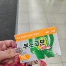 동대구약국 이미지