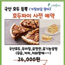 두레기획