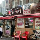 나노갈매기 | 신용산역 갈매기살 맛집 나노갈매기에서 저녁 갈매기살 막창 솔직 후기