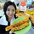 꽈배기스토리 이미지