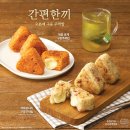 주먹밥시대 이미지