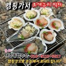 내설악펜션 이미지
