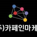 (주)제이원모터스 이미지
