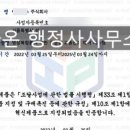 다온행정사 이미지