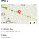라인에미치다 이미지