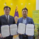 ㈜에코인 이미지