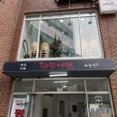 평양냉면 제형면옥 | 처음엔 밍밍, 끝엔 중독 | 평양냉면 입문은 제형면옥 하계점