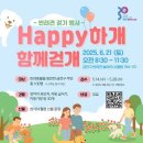 신한동물병원 앞 이미지