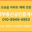 대한민국공인중개사사무소 네이버블로그