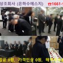 국화원전문장례식장