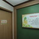 마음사랑심리치료센터