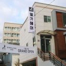 엘가헤어 - 북구 | 엘가헤어
