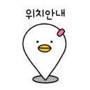 화곡태평양약국 이미지