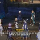 현통치킨 | [스포주의/원신] 공월의 노래 3막~4막 후기(2)(수정)