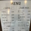 배론이시돌목장 | 배론 이시돌 교육목장 후기｜타조·젖소 동물구경과 요거트 맛집, 아이와 가볼만한 곳