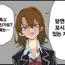 이로하 이미지