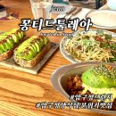 압구정 브런치 추천, 분위기 양식집 콩티드툴레아