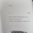 군산서해초등학교 이미지