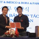 제일세계유통 이미지