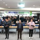 새만금 개발공사