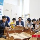 세대공감창의놀이터 이미지