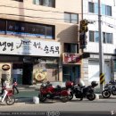 육삼순두부 이미지