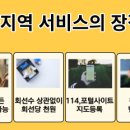 광고114 이미지