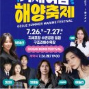 거제해양레포츠센터 이미지
