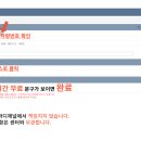 바디채널 첨단점 이미지
