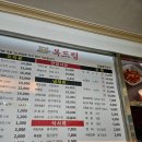 수원복드림 이미지